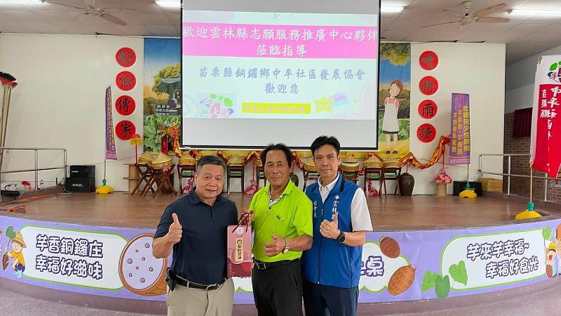 致贈雲林良品西螺醬油拌手禮