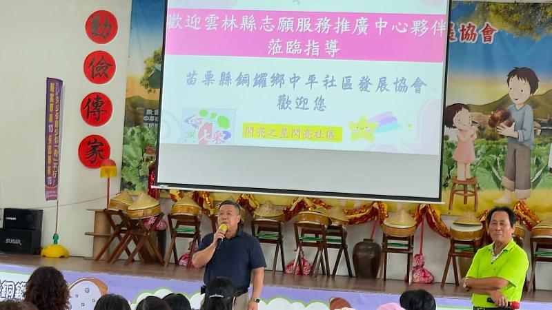 林文志處長致詞
