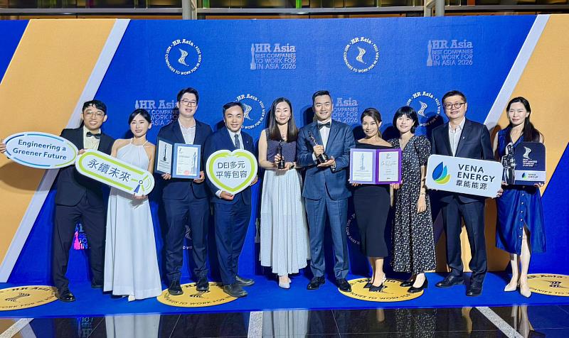韋能集團連續兩年榮獲HR Asia「亞洲最佳企業雇主」首度獲頒「DEI 多元、平等與共融獎」