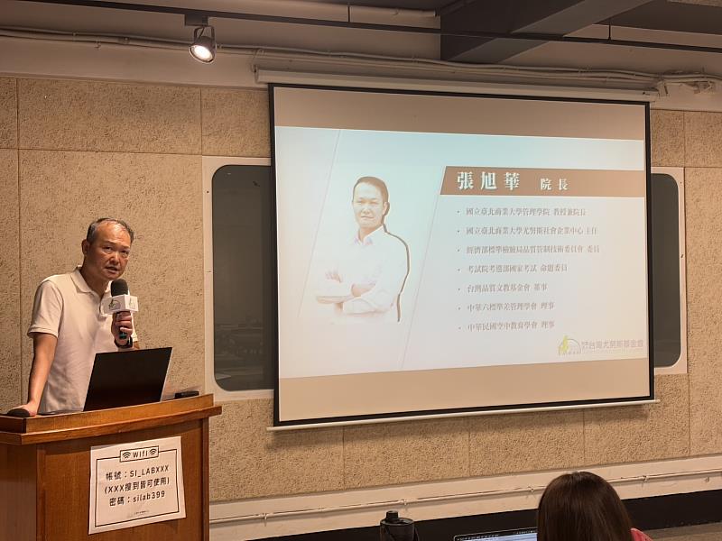 國立臺北商業大學管理學院院長兼尤努斯社會企業中心主任張旭華親臨現場致詞。