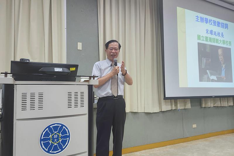 臺師大宋曜廷校長致詞，勉勵本會議提供教育夥伴交流合作平台，展現物理教育社群的活力與創新，開啟三天的教育交流盛會。