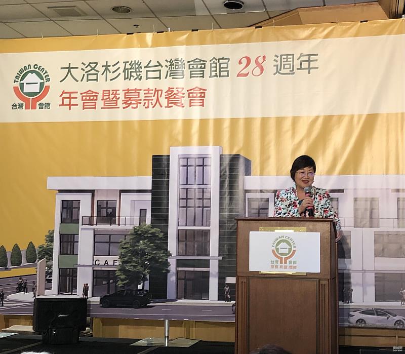 徐佳青致詞，肯定大洛杉磯臺灣會館28年來凝聚臺美力量。