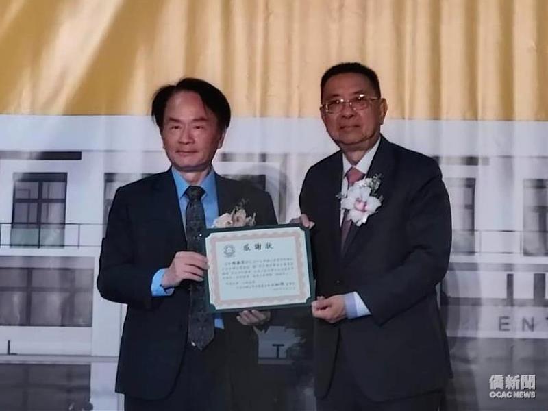 大洛杉磯臺灣會館董事長田詒鴻(右)頒感謝狀予國史館館長陳儀深(左)