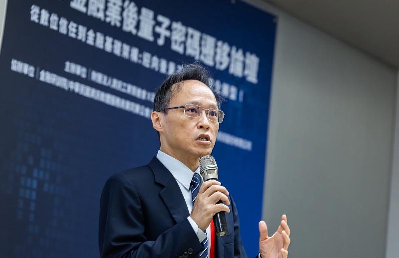圖說：8月13日舉辦「2026 金融業後量子密碼遷移論壇」，資策會范俊逸執行長提倡「精準遷移」幫助企業掌握轉型契機。