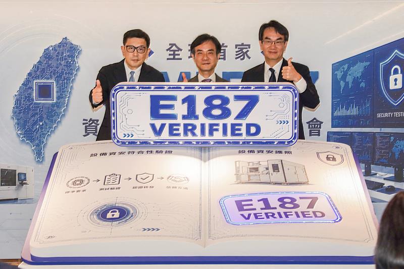 圖說:資策會8月20日正式啟用全球首家SEMI E187資安檢測實驗室,由資策會黃仲銘董事長(中)、數發部林宜敬部長(右)、SEMI全球行銷長暨臺灣區曹世綸總裁(左)進行啟動儀式。