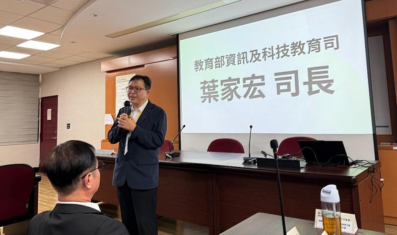 教育部資訊及科技教育司葉家宏司長參加科技領域跨計畫交流會議致詞