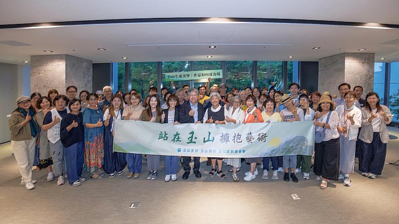 玉山文教基金會舉辦「站在玉山 擁抱藝術」藝文講座，邀請藝術家賴純純老師（前排右九起）擔任主講人，並由前國立臺灣美術館館長廖仁義教授擔任講座引言人。（圖／玉山金控提供）