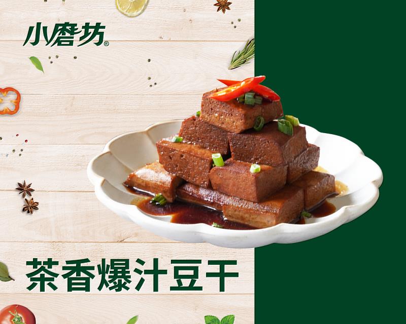 茶葉蛋滷包不只滷蛋，豆干也能滷出清爽茶香。
