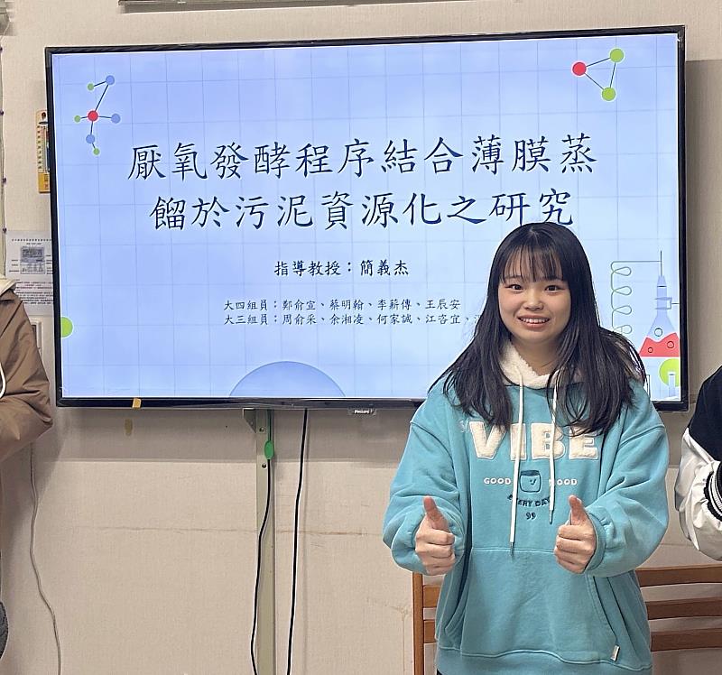 水資源及環境工程學系6月甫畢業的校友鄭俞宣，獲國科會大專學生研究計畫研究創作獎。（圖／淡江大學提供）