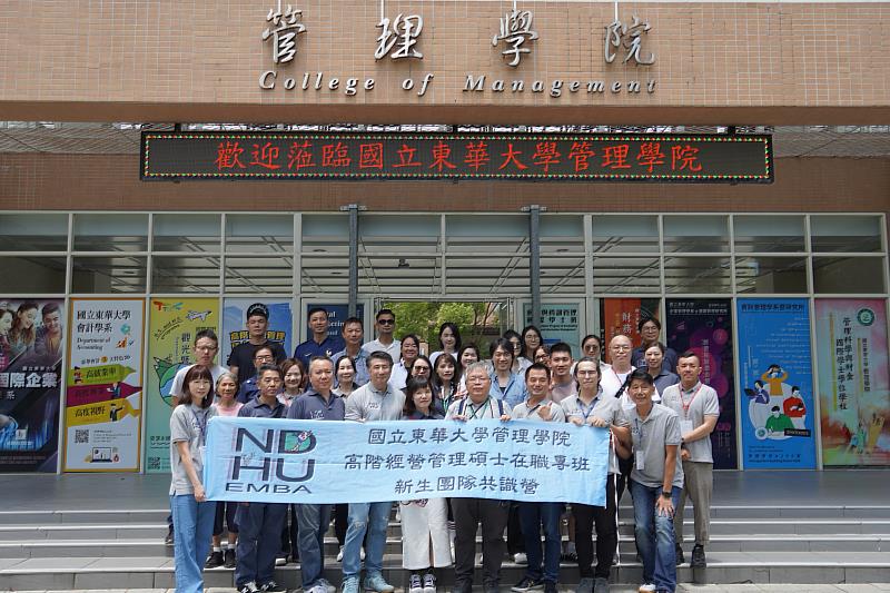 新生說明會結束後於管理學院正門口大合照。