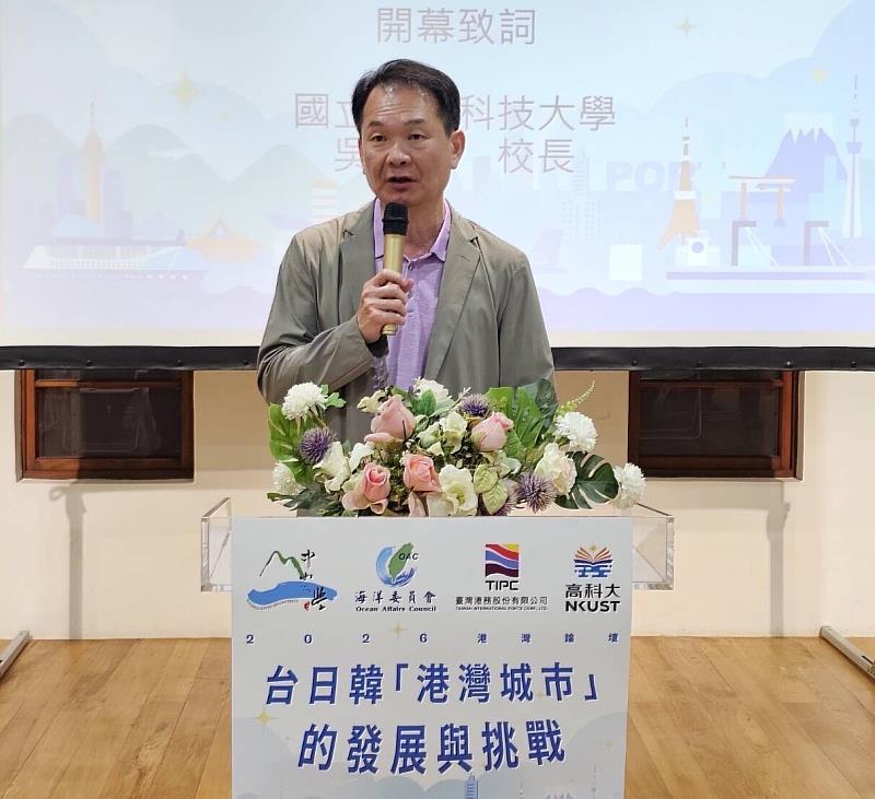 高科大吳忠信校長致詞表示,期盼透過臺日韓港灣城市交流,借鏡高雄、橫濱、釜山等港灣城市發展經驗,深化國際合作,共創港灣城市永續發展新局。
