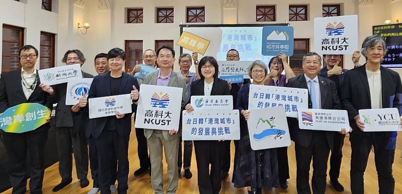 2026港灣論壇SIG與會貴賓及臺日韓專家學者合影,攜手交流港灣城市發展經驗,共探未來合作新契機。