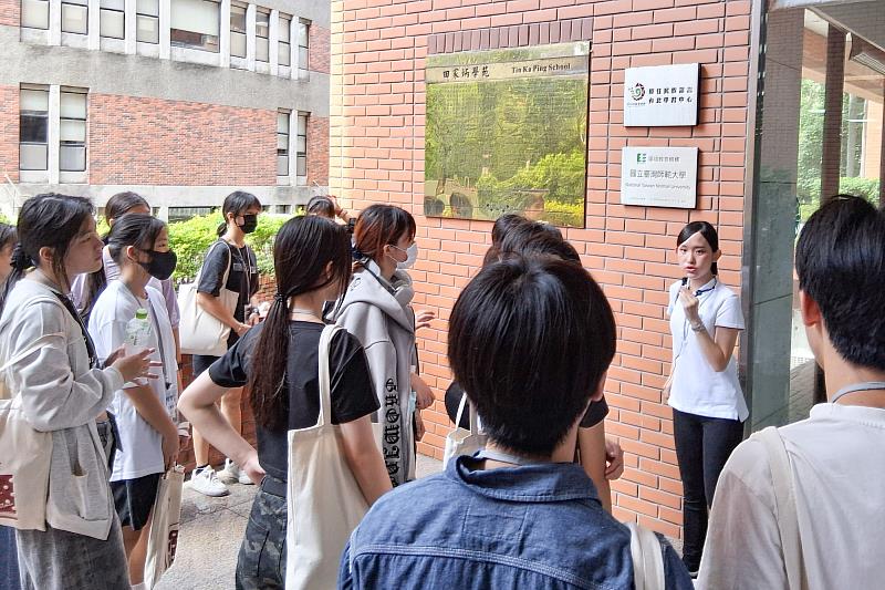 台師大英語校園導覽－進修推廣學院。