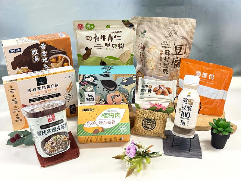 「2026國產雜糧常備食品遴選」10項優質產品。
