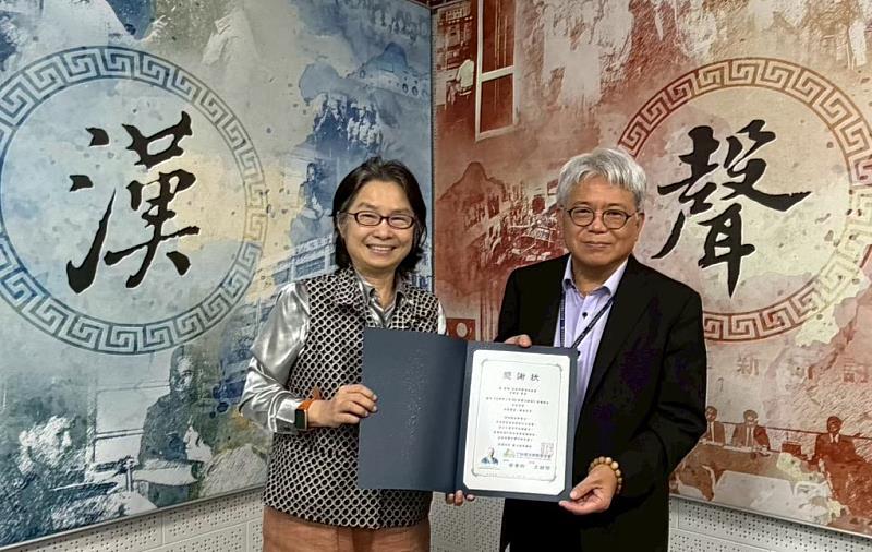 台灣尤努斯基金會董事長蔡慧玲（左）頒贈廣播專訪感謝狀予財政部國有財產署署長曾國基（右）。