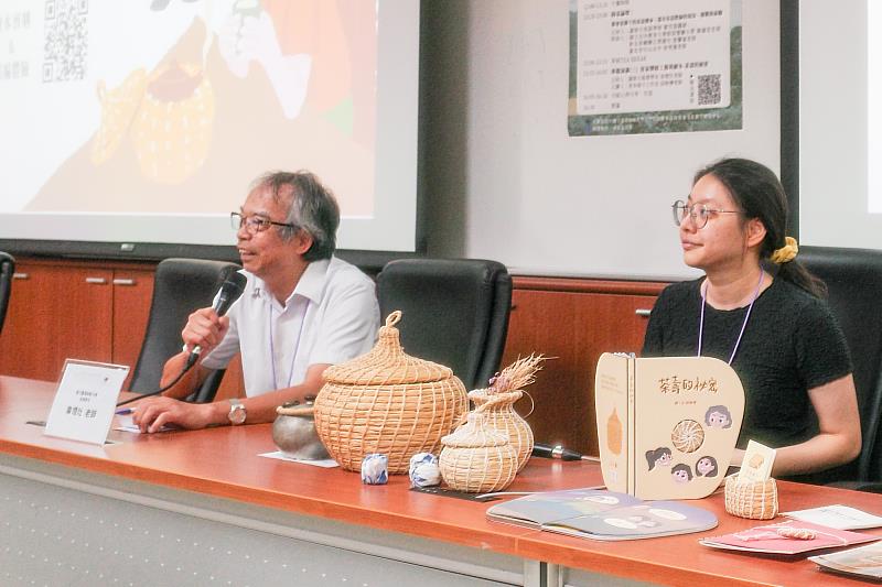 臺師大地理學系韋煙灶教授主持,來本冊子Re:mainer工作室邱映樺老師分享。