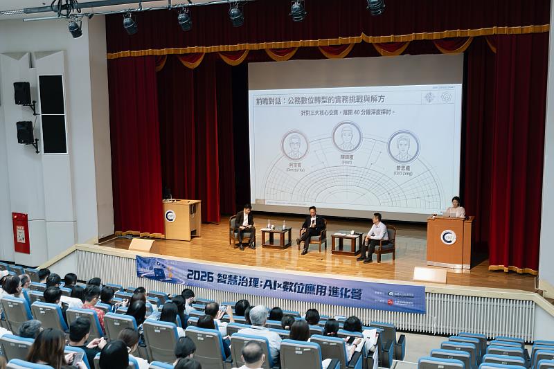 「智慧治理:AI×數位應用營」與會講者,由左至右為中金院人財育成中心柯宗育主任、中金院金管所陳錦稷所長、Nautilus AI曾思遠 執行長。(圖/中金院提供)