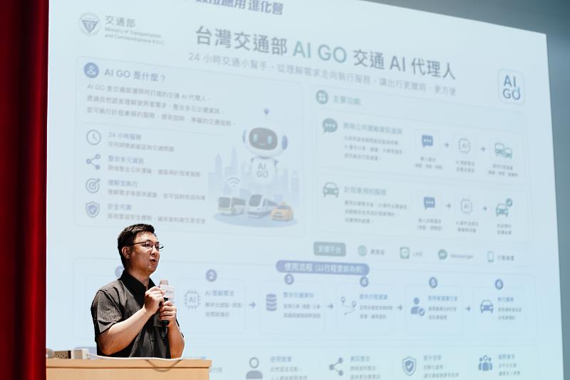 「智慧治理:AI×數位應用營」中金院呂國泰講師課程現場。(圖/中金院提供)