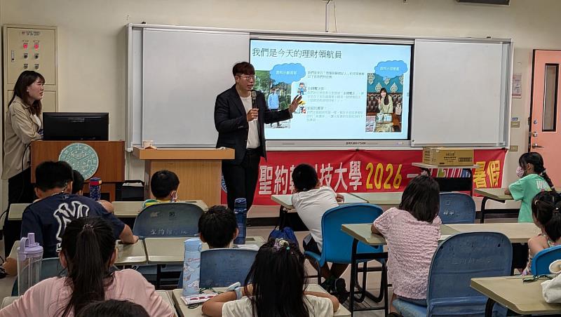 老師熱情講解理財概念，帶領孩子學習正確金錢觀。