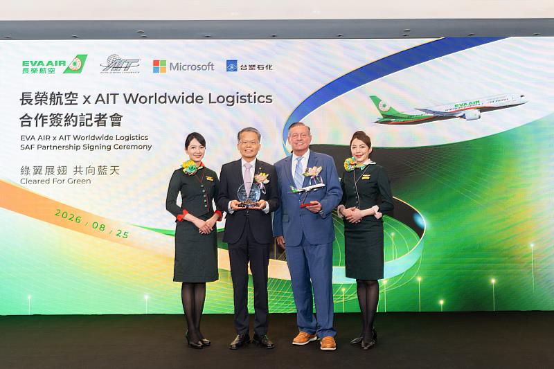 AIT Worldwide Logistics策略長Greg Weigel（右2）此次來台特別致贈紀念性獎牌，長榮航空總經理孫嘉明（左2）回贈一架波音787-9飛機模型，象徵雙方攜手合作、共同推動永續航空貨運的願景。