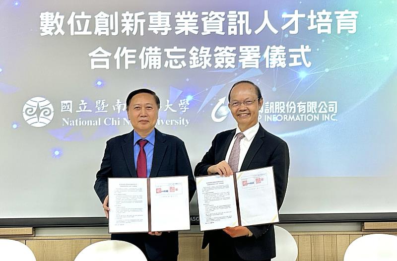 暨大攜手碁峯資訊設立南投首座MOS國際認證中心,由暨大副校長楊振昇(右)與碁峯資訊總經理劉志成(左)代表雙方簽署。