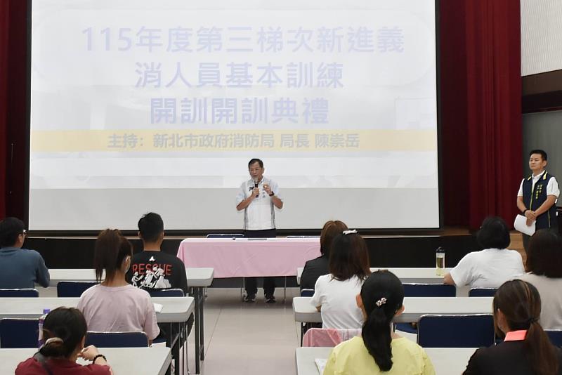 消防局長陳崇岳主持新進義消開訓典禮。