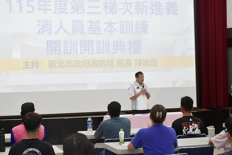 消防局長陳崇岳致詞勉勵學員精進專業技能。