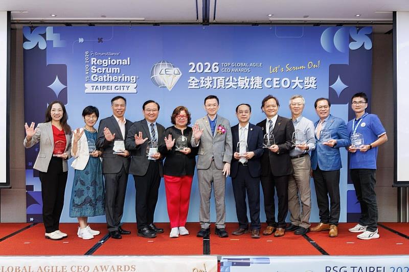 圖／RSG Taipei。台灣敏捷部落於8月15日舉辦年度活動「RSG Taipei 2026」，並頒發「企業敏捷人才培育典範獎」。