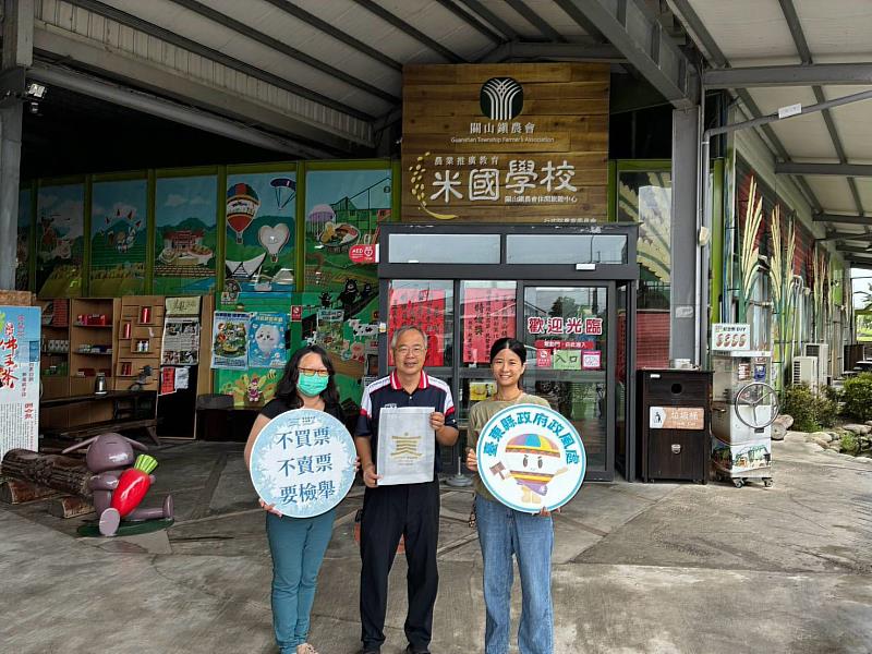 臺東縣府攜手在地知名店家 公私協力共推反賄選提袋傳遞乾淨選風