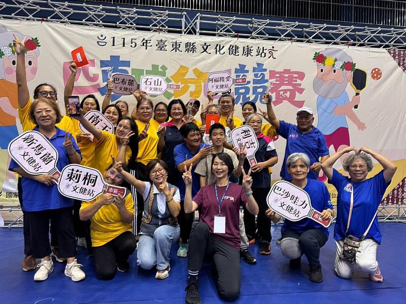 臺東縣文健站匹克球競賽熱鬧開打 450名長者迎接挑戰