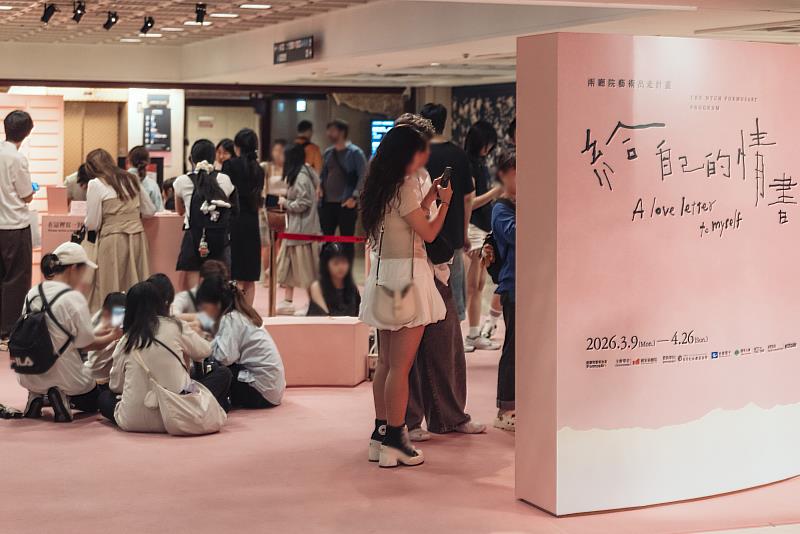 兩廳院「藝術出走2.0」2024年即開始啟動，其中《給自己的情書》展覽過參與式情書交換體驗，獲觀眾熱烈迴響，展期46天共收獲13,176封參與者寫給自己的情書。（照片提供/兩廳院）
