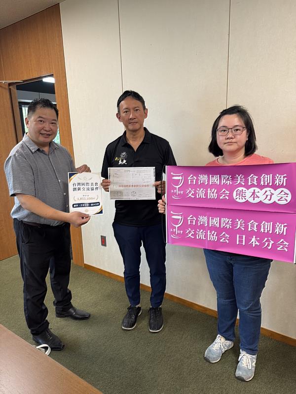 八代市捐款。（左：邱任遠副會長，中：小野泰輔市長）