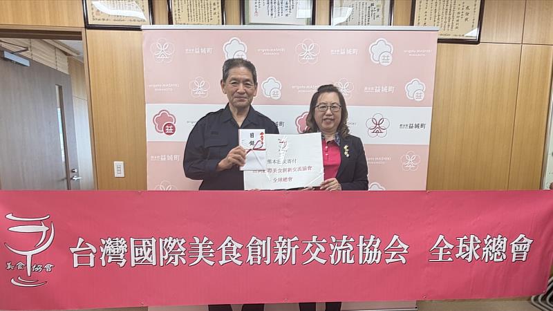 益城町捐款。（左：西村博則町長，右：錢妙玲會長）