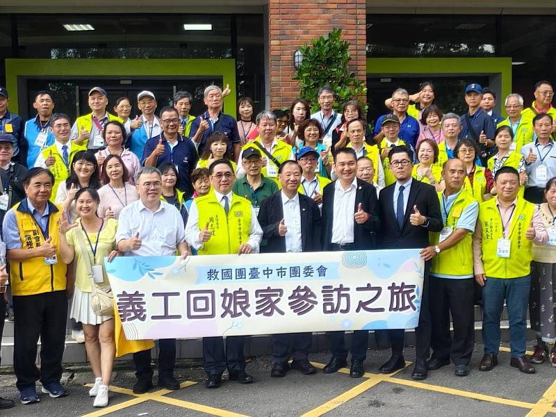 臺中市救國團出發走進立院 近百名義工共譜「啟程、幸福」服務新篇章