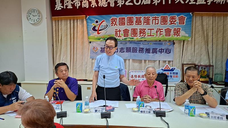 第3季社會團務會報凝聚團務力量 交流公益亮點共創服務新成果