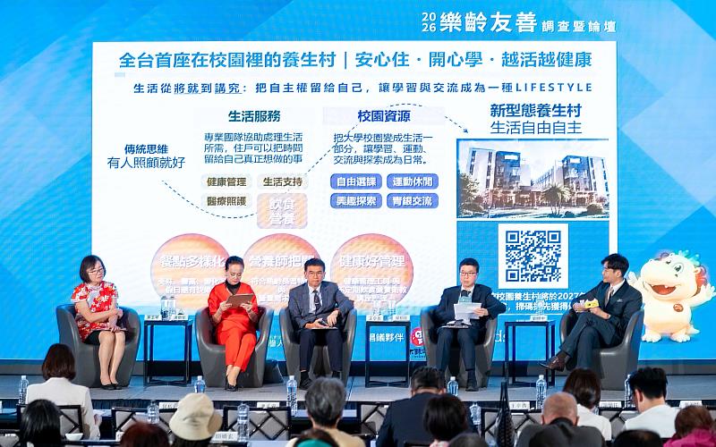 台灣人壽策略長葉栢宏於樂齡友善論壇（右2）分享全臺首座校園養生村，讓入住民眾安心住、開心學。／台灣人壽提供