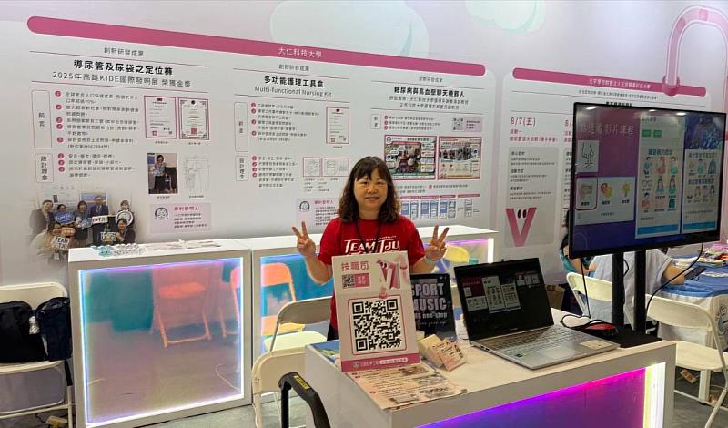 大仁科技大學參與高齡健康產業博覽會之長照健康展示。
