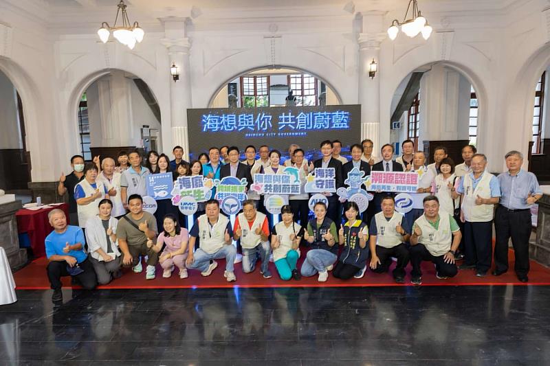 三態子守護祭－守護海洋成果記者會合影。