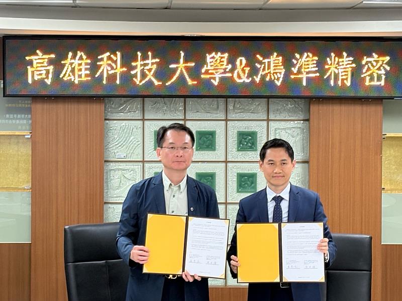 布局海外人才需求，國立高雄科技大學與鴻準精密工業股份有限公司簽署產學合作備忘錄。簽約人高科大吳忠信校長（左）與鴻準精密美國公司廖本揚。