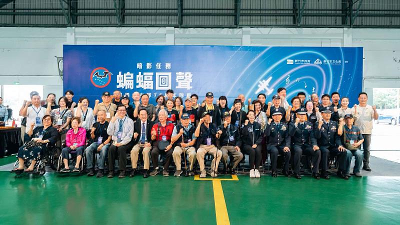 黑蝙蝠中隊(前空軍34中隊)成立75週年於空軍基地辦理慶祝活動合影。