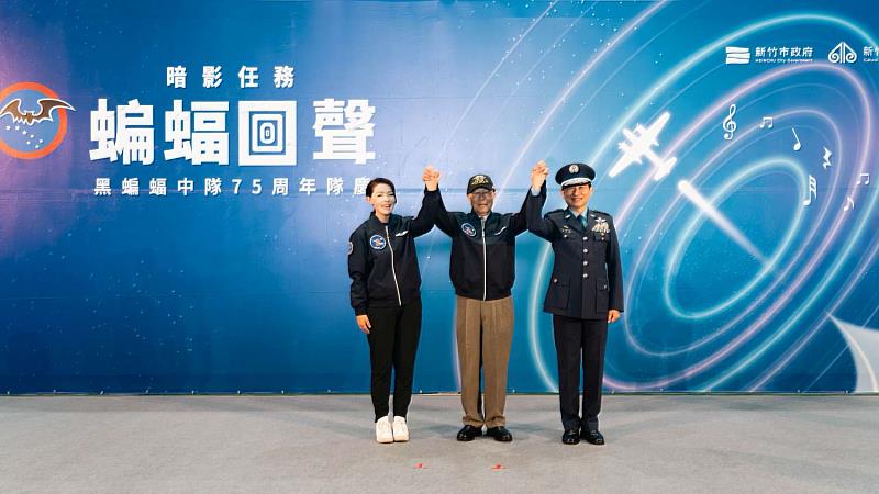市長高虹安、空軍司令部政戰主任虞德忠中將與邱垂宇先生合影。