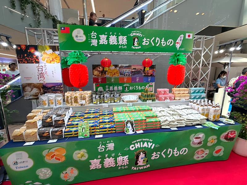 「嘉義優鮮」2度登陸宮崎！機場展售再升級 3大道之驛拓長期通路