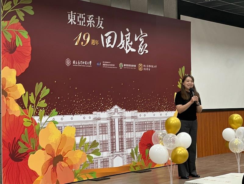 國際與社會科學學院洪嘉馡院長致詞，「大家願意回來，就代表大家認同這個家」。