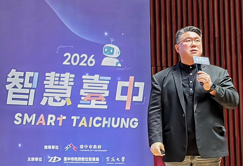 遠傳電信前進「2026智慧台中論壇」,由遠傳資訊長胡德民擔任專題演講嘉賓,以5G、AI打造中台灣智慧城市願景。