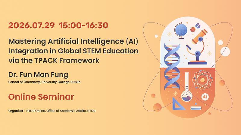「Mastering Artificial Intelligence (AI) Integration in Global STEM Education via the TPACK Framework」線上講座。
