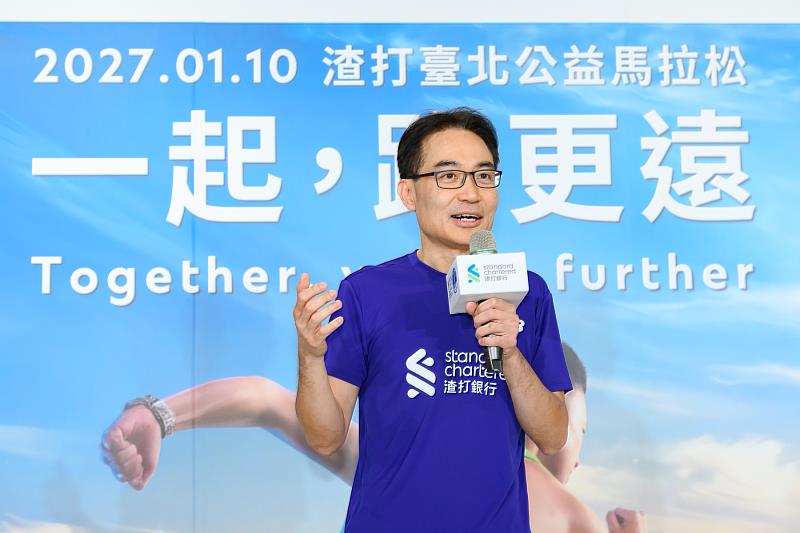 渣打銀行總經理游天立以跑步配速概念分享運動與銀行經營的共同精神，強調掌握節奏、持續前進，才能走得更長遠，也期待透過跑步，連結更多關心社會的力量。（圖／渣打臺北公益馬拉松提供）。