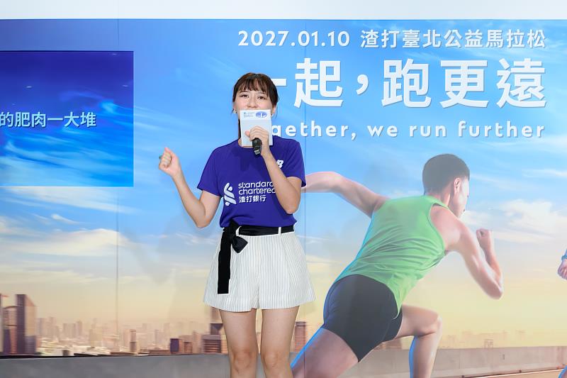 2027 渣打臺北公益馬拉松啟動記者會邀請視障音樂人樂團EyeMusic成員王嬿甯擔任開場嘉賓，以音樂響應賽事，展現渣打馬拉松串聯公益夥伴、發揮正向影響力的理念。（圖／渣打臺北公益馬拉松提供）。