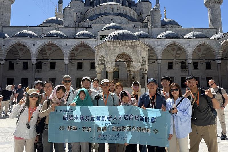 南大文資系師生走訪土耳其藍色清真寺,實地認識宗教建築與文化特色,深化跨文化學習。