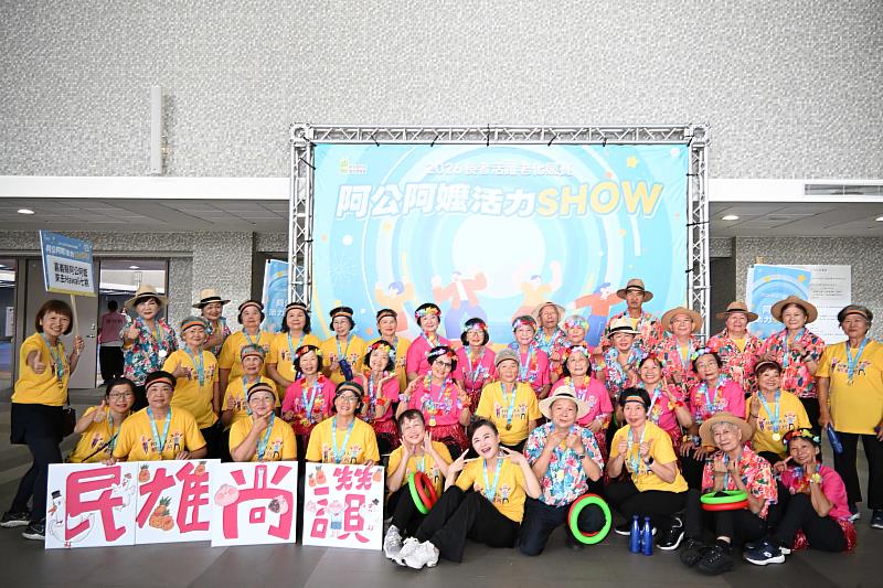 嘉義縣銀寶躍上「2026阿公阿嬤活力SHOW」南區競賽 舞力全開綻放銀髮風采！