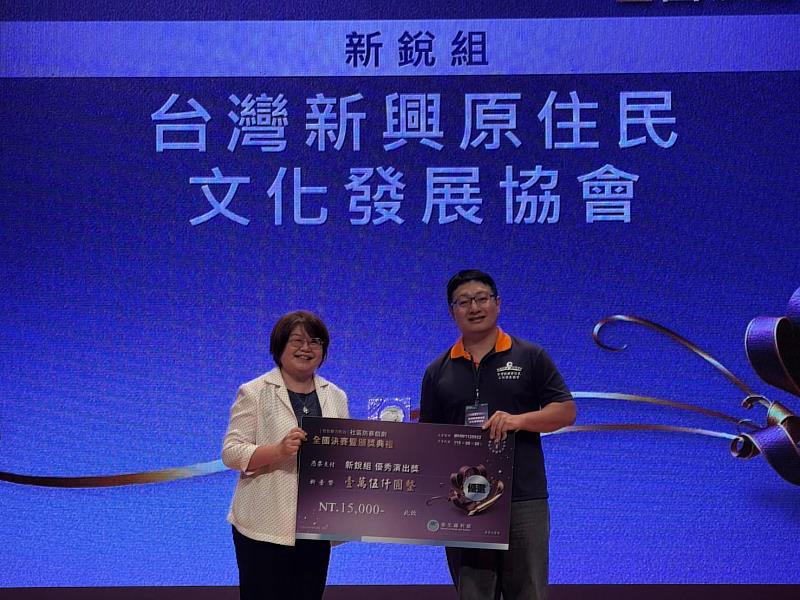 臺東之光!新興原住民文化發展協會防暴戲劇全國賽獲獎